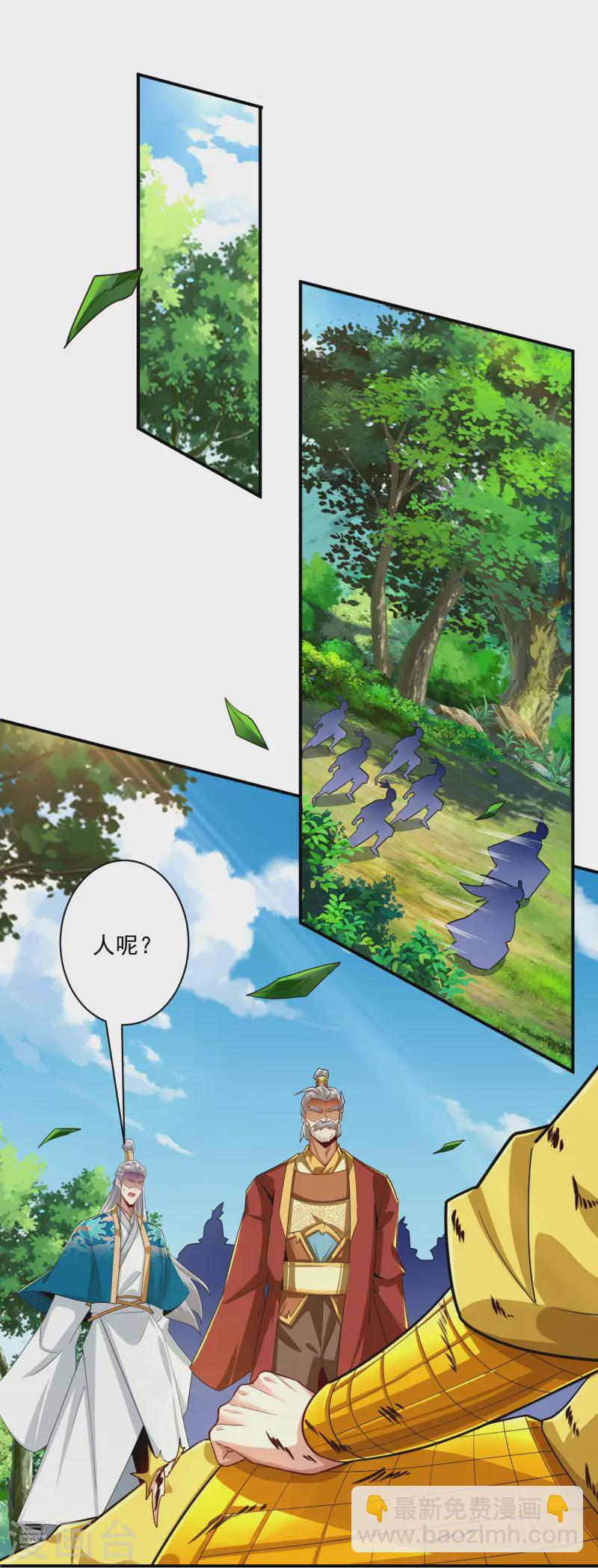 第365话 一击必破-第365话