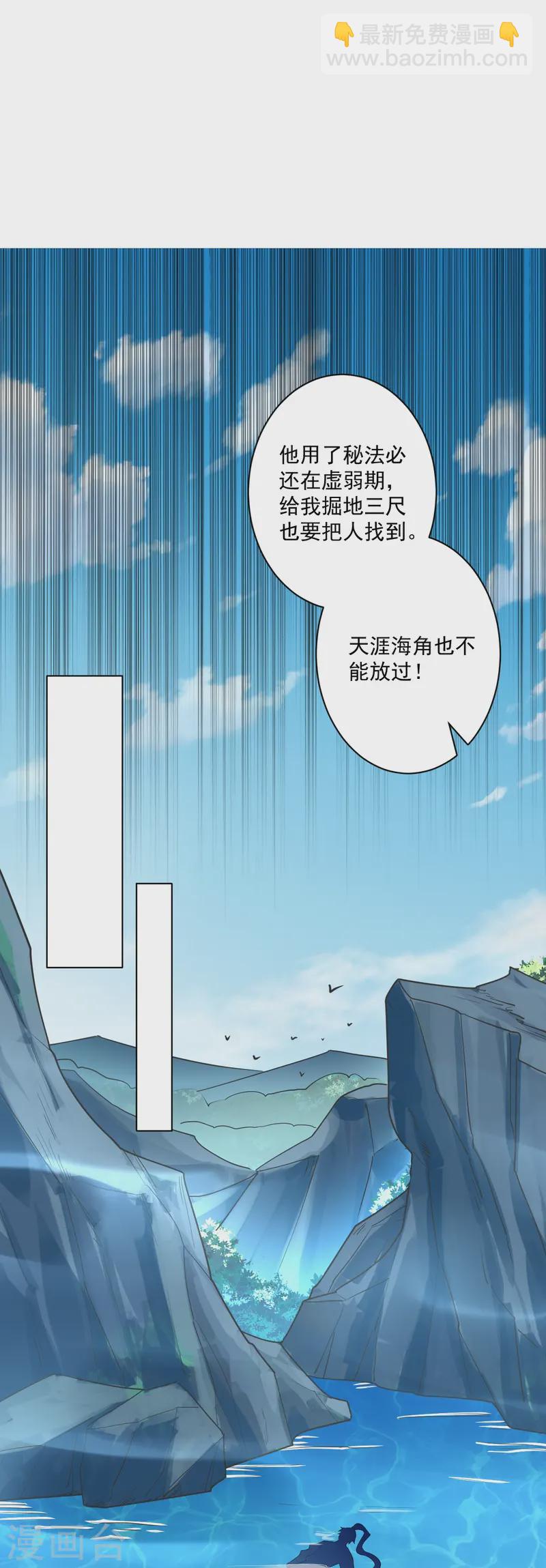 第365话 一击必破-第365话