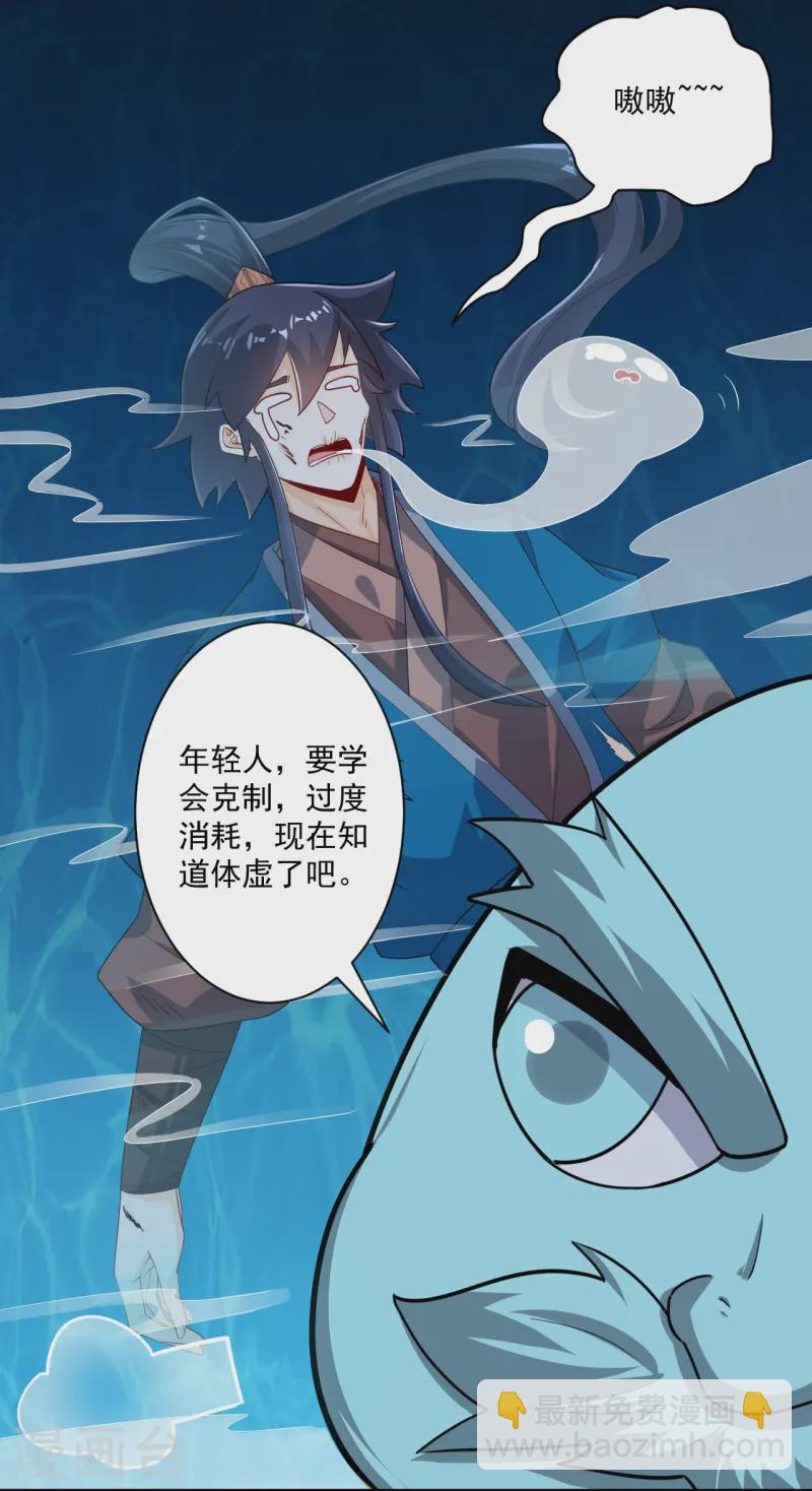 第365话 一击必破-第365话