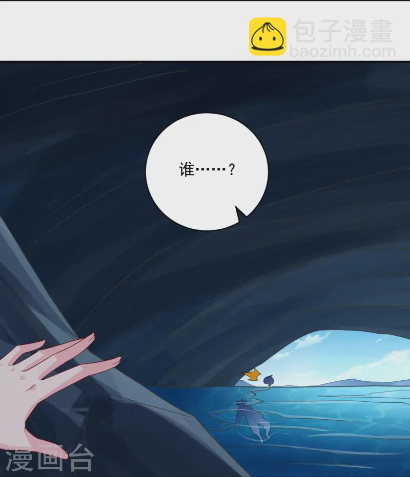 第365话 一击必破-第365话