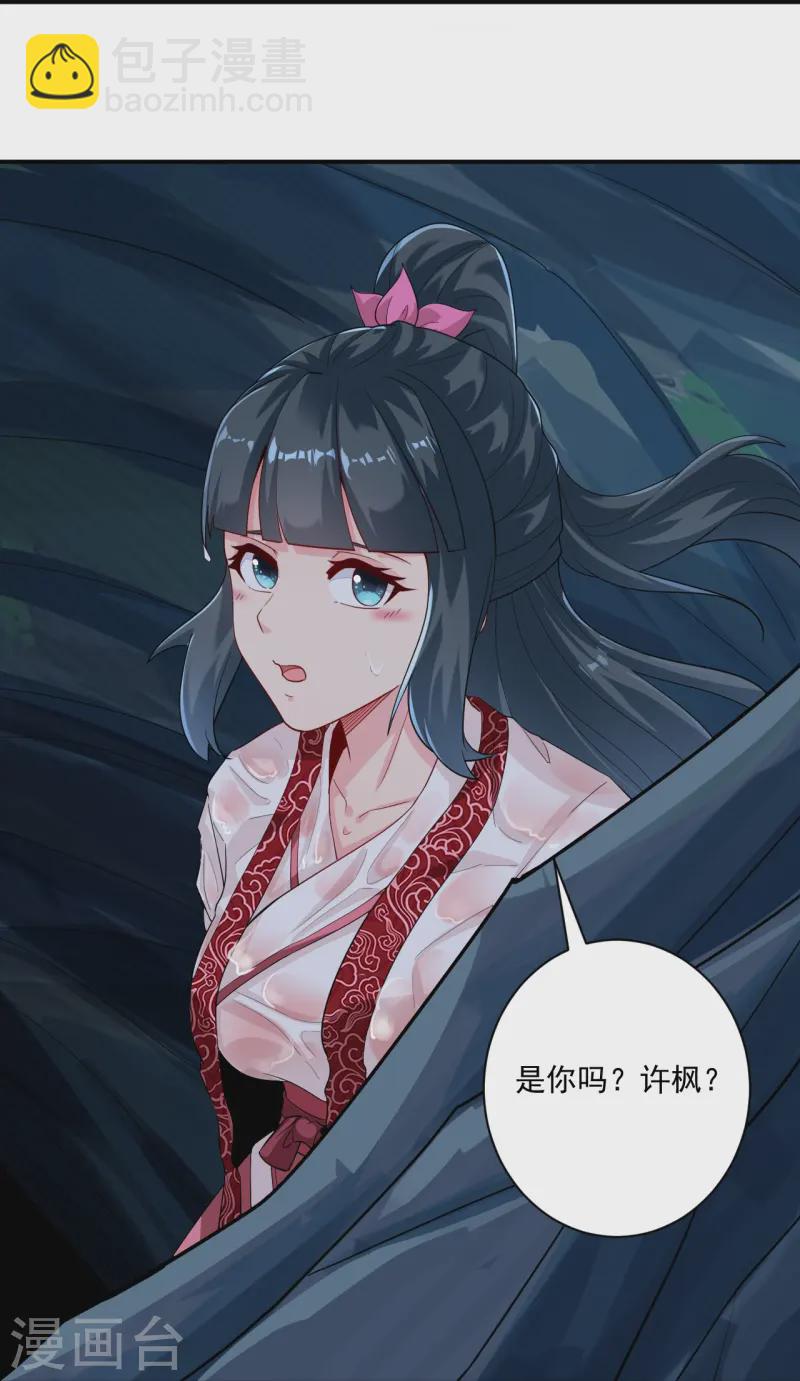 第365话 一击必破-第365话