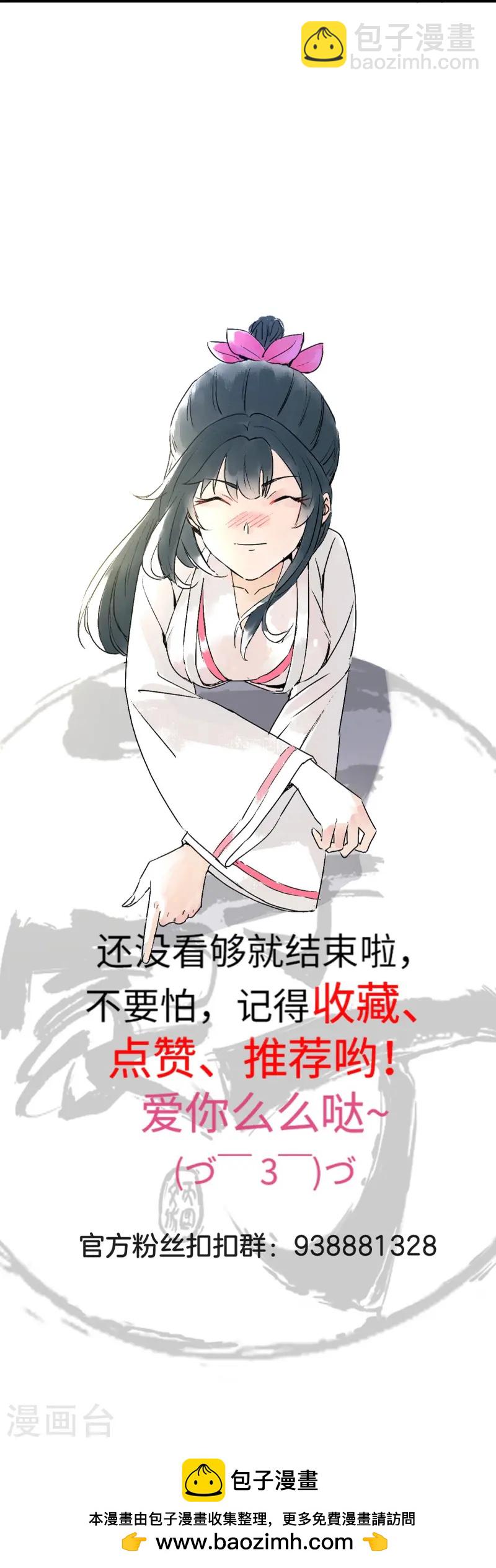 第365话 一击必破-第365话