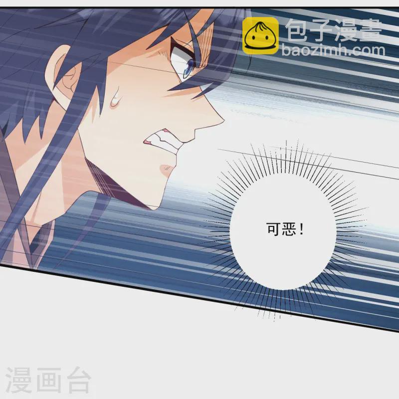 第365话 一击必破-第365话