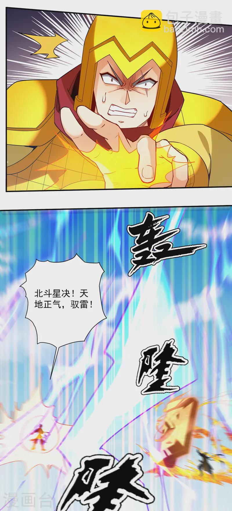 第365话 一击必破-第365话