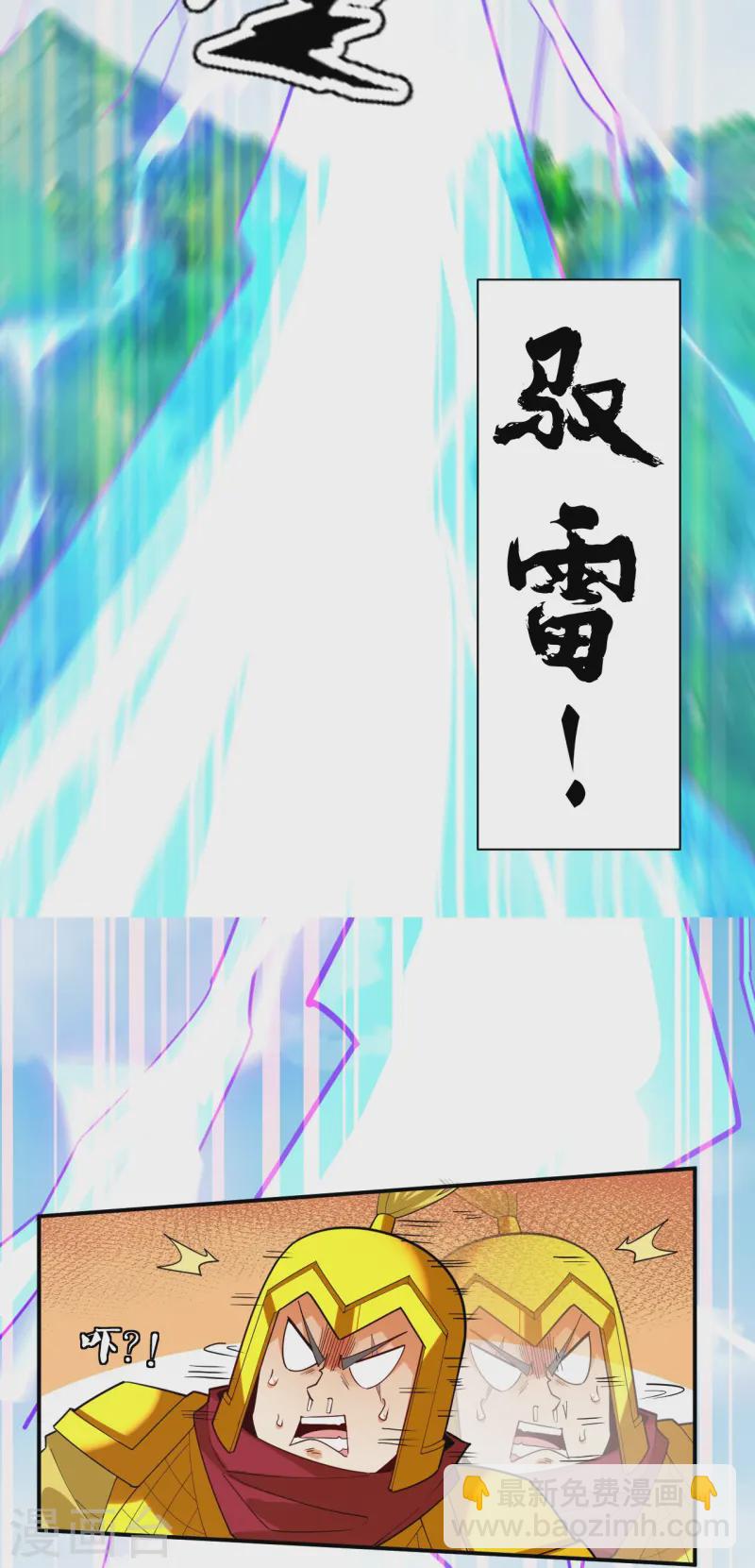 第365话 一击必破-第365话