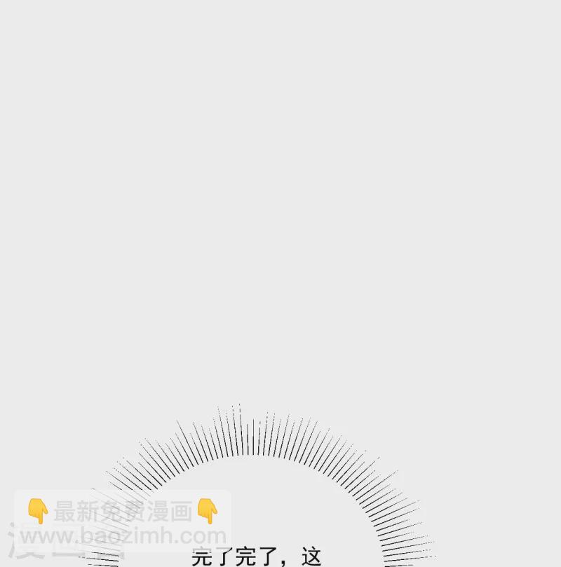 第367话 雨城-第367话