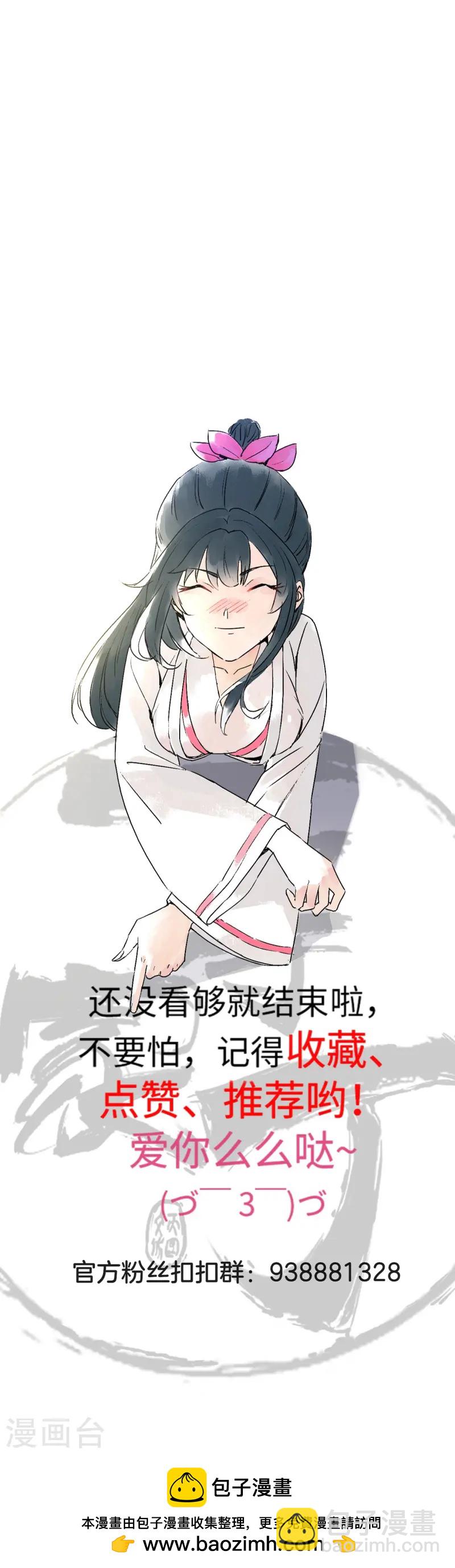第367话 雨城-第367话