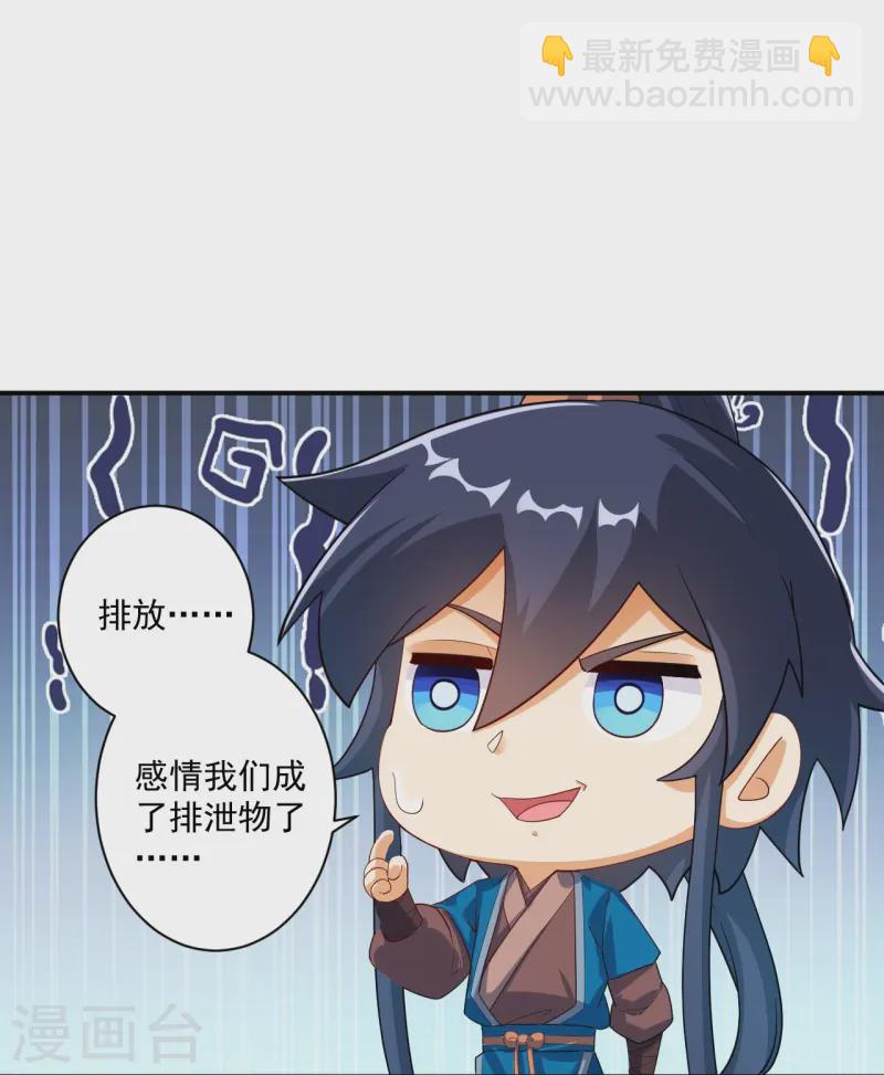 第367话 雨城-第367话