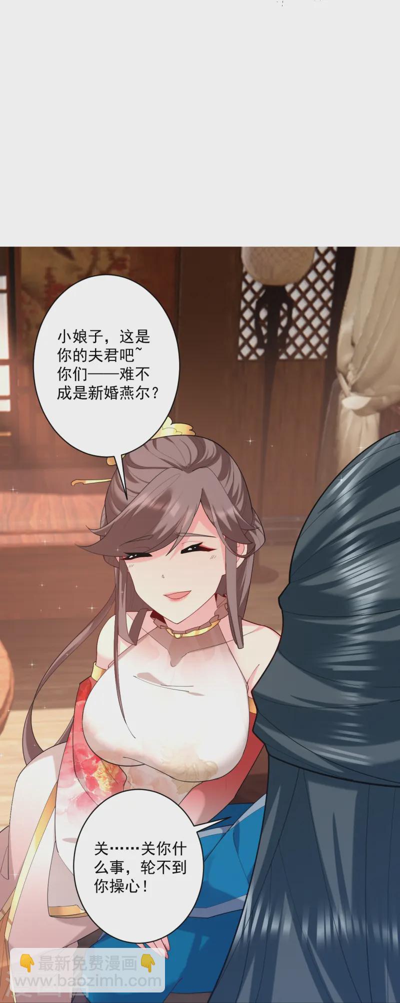 第369话 障眼法闹笑话-第369话