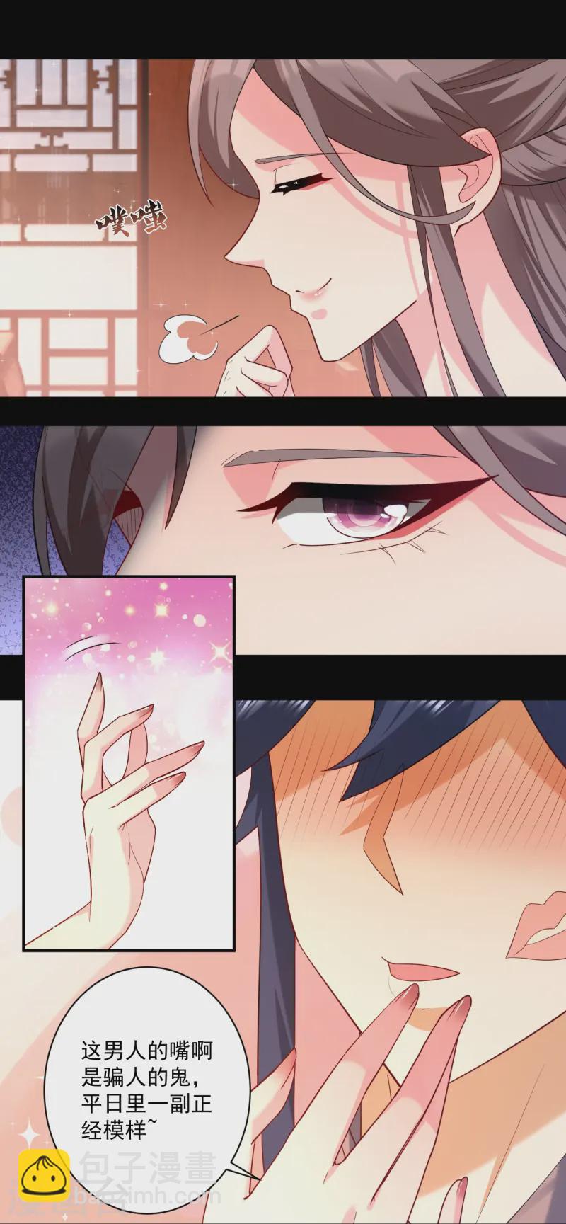 第369话 障眼法闹笑话-第369话