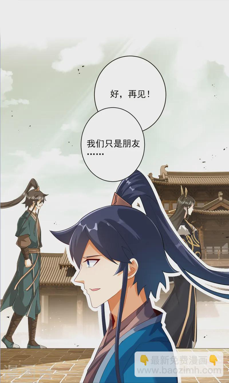 第369话 障眼法闹笑话-第369话