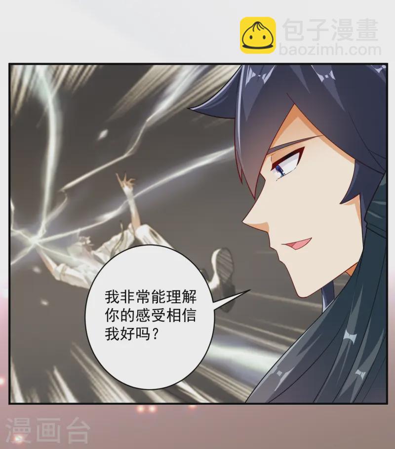 第369话 障眼法闹笑话-第369话