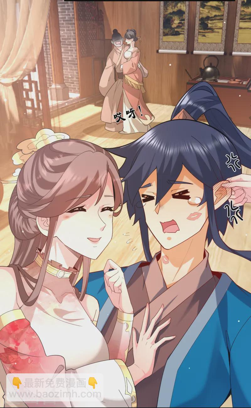 第369话 障眼法闹笑话-第369话