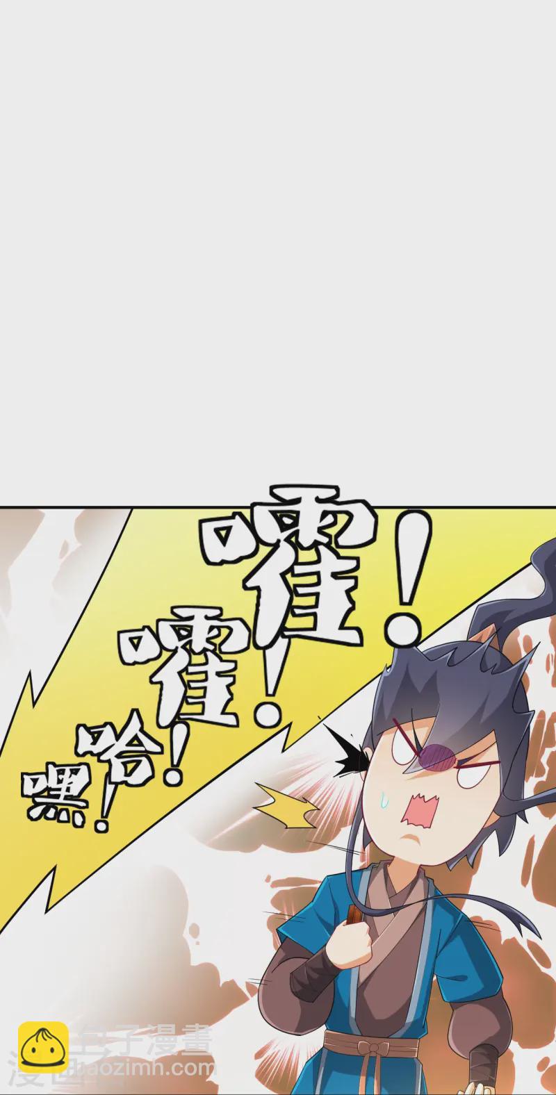 第371话 校尉-第371话