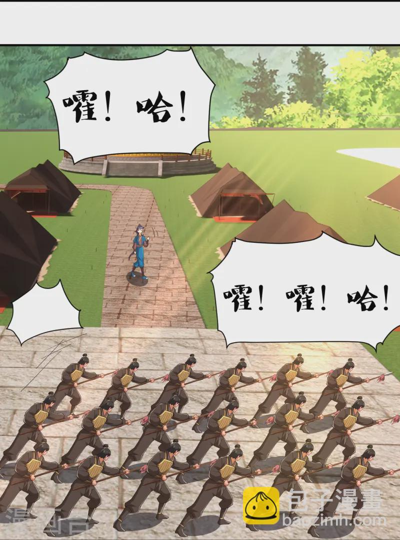 第371话 校尉-第371话