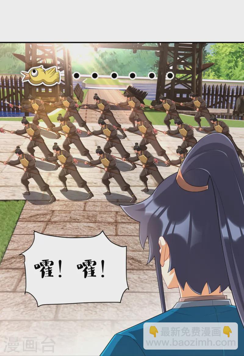 第371话 校尉-第371话