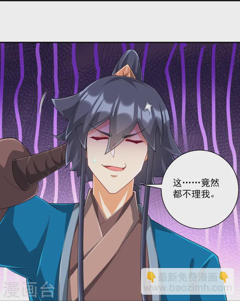 第371话 校尉-第371话