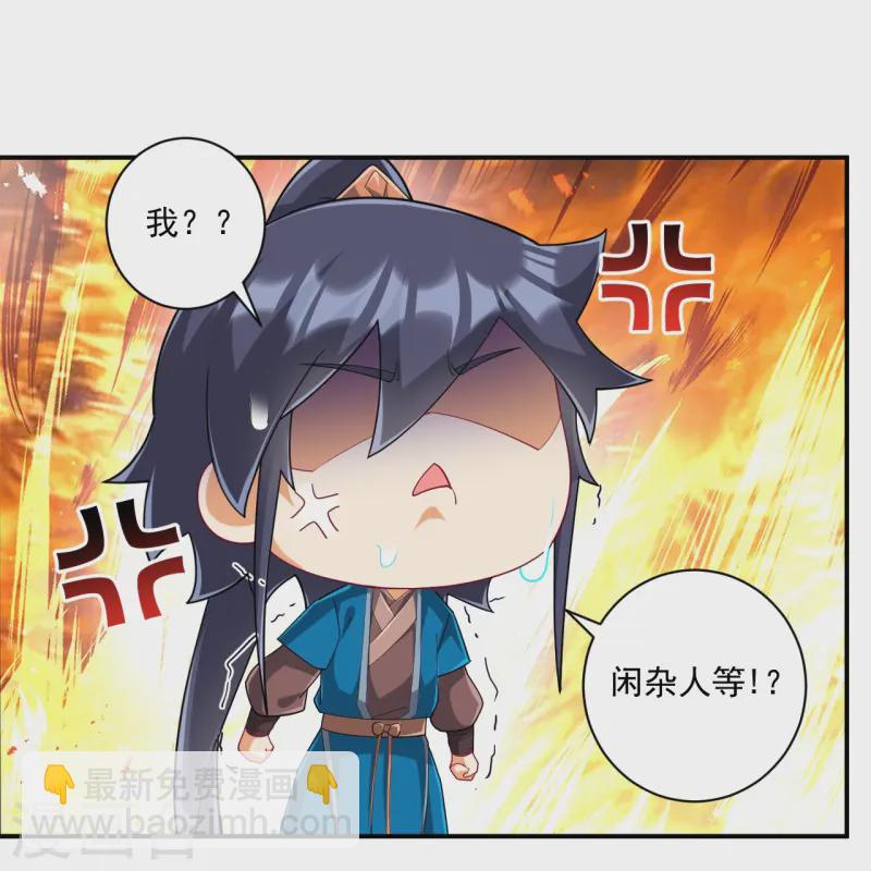 第371话 校尉-第371话