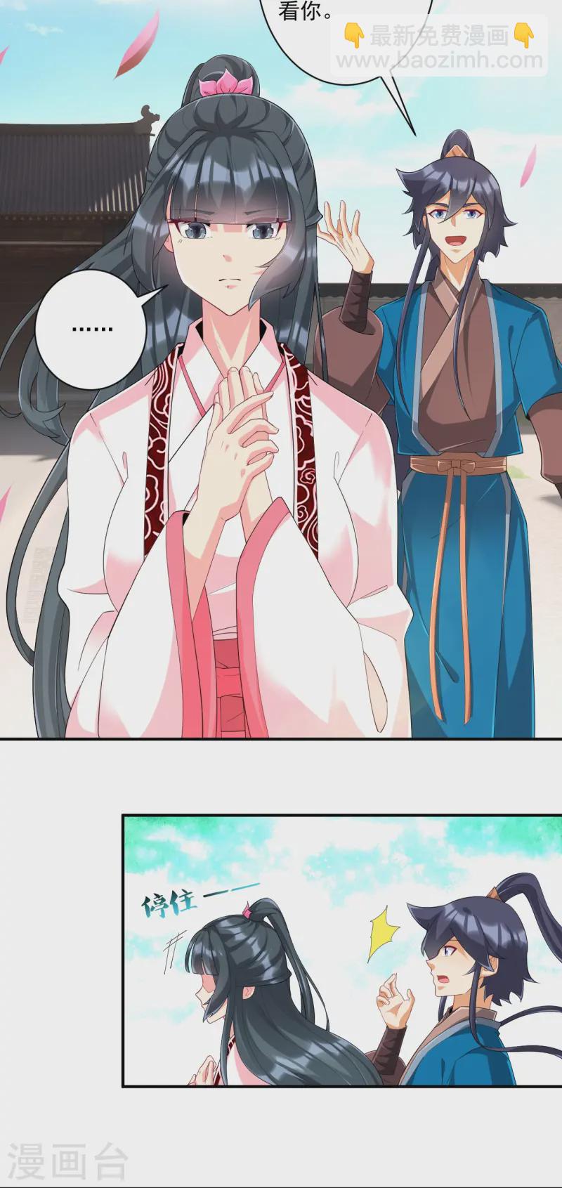 第371话 校尉-第371话