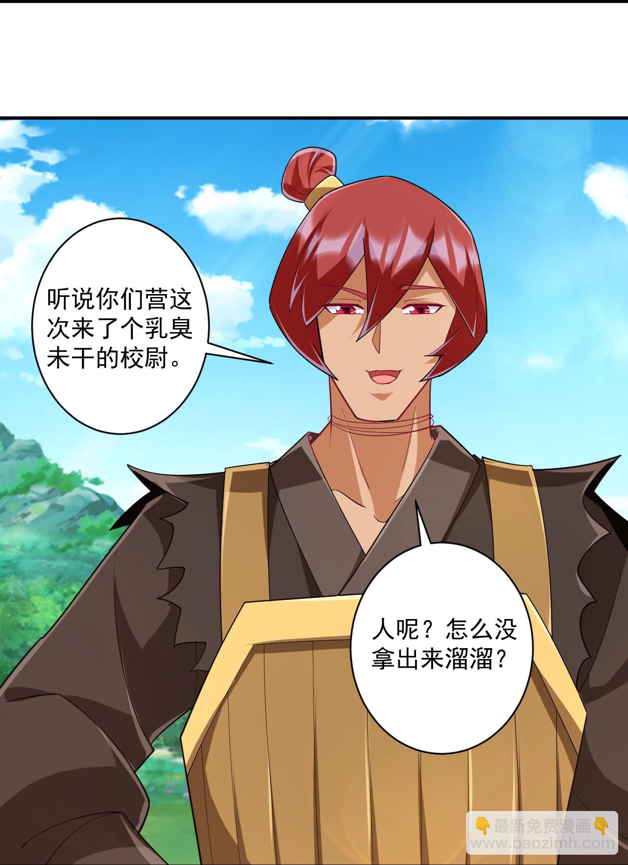 第373话 营地之争-第373话