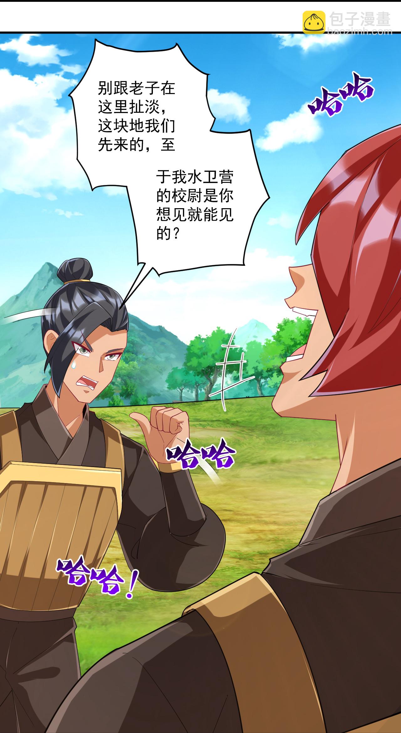 第373话 营地之争-第373话