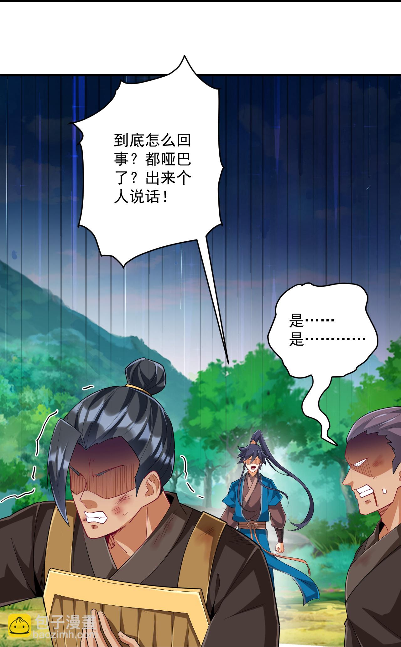 第373话 营地之争-第373话