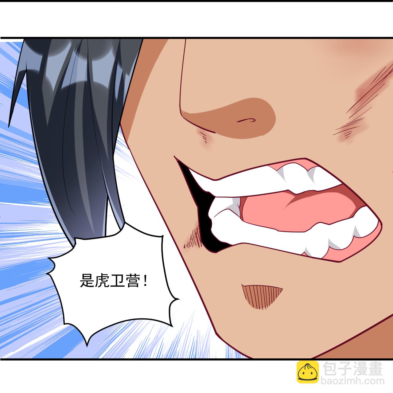 第373话 营地之争-第373话