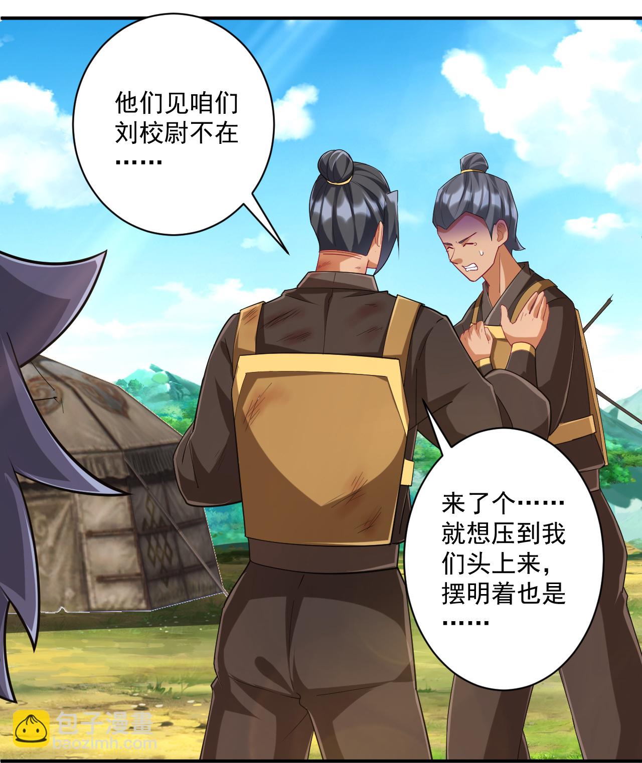 第373话 营地之争-第373话