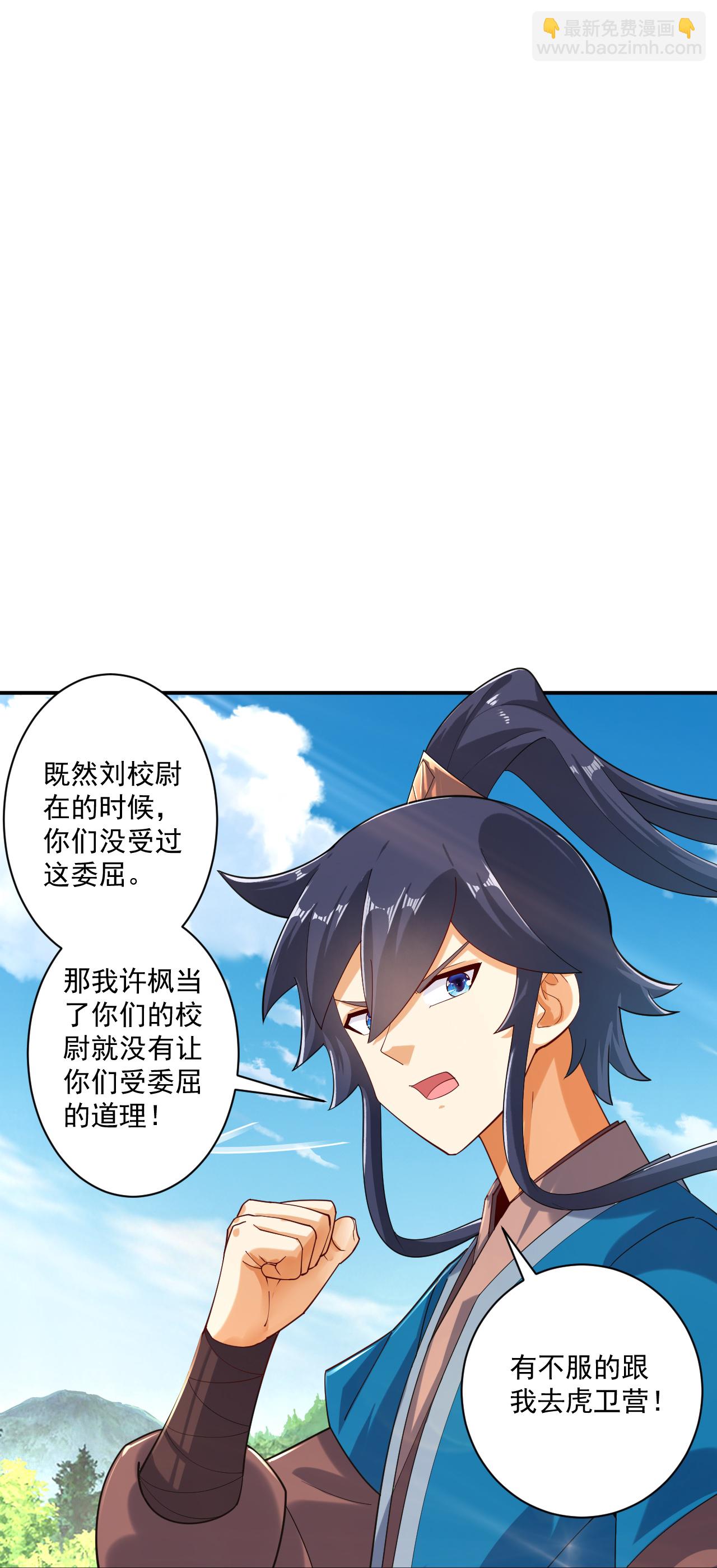 第373话 营地之争-第373话