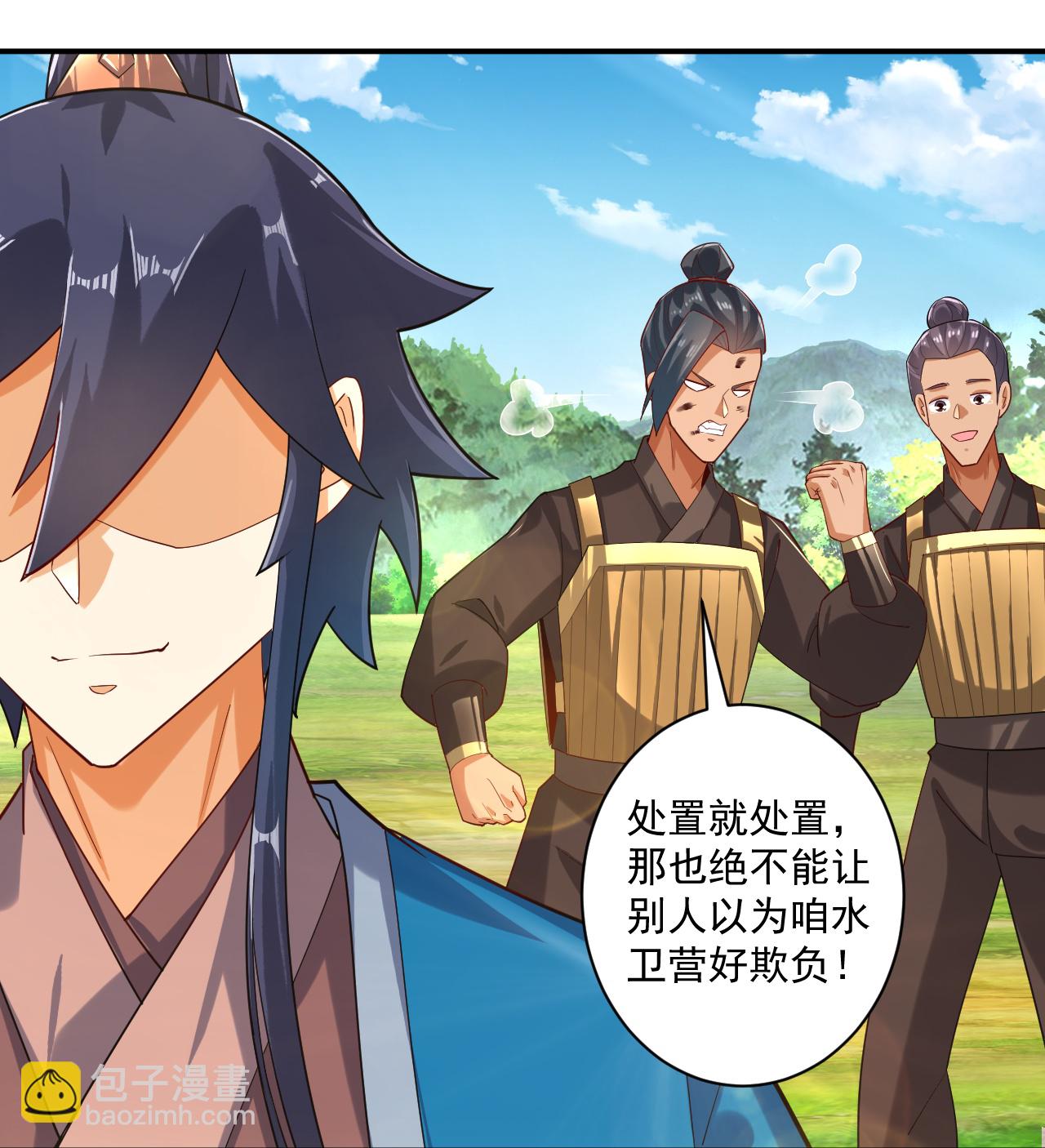 第373话 营地之争-第373话
