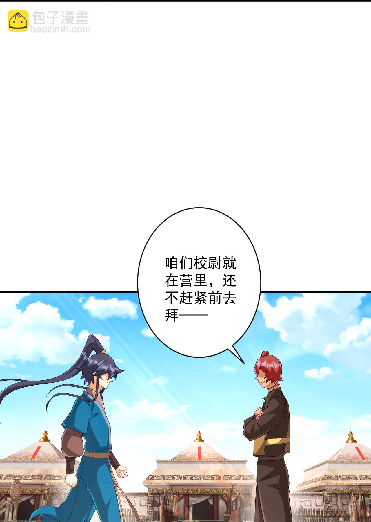 第373话 营地之争-第373话
