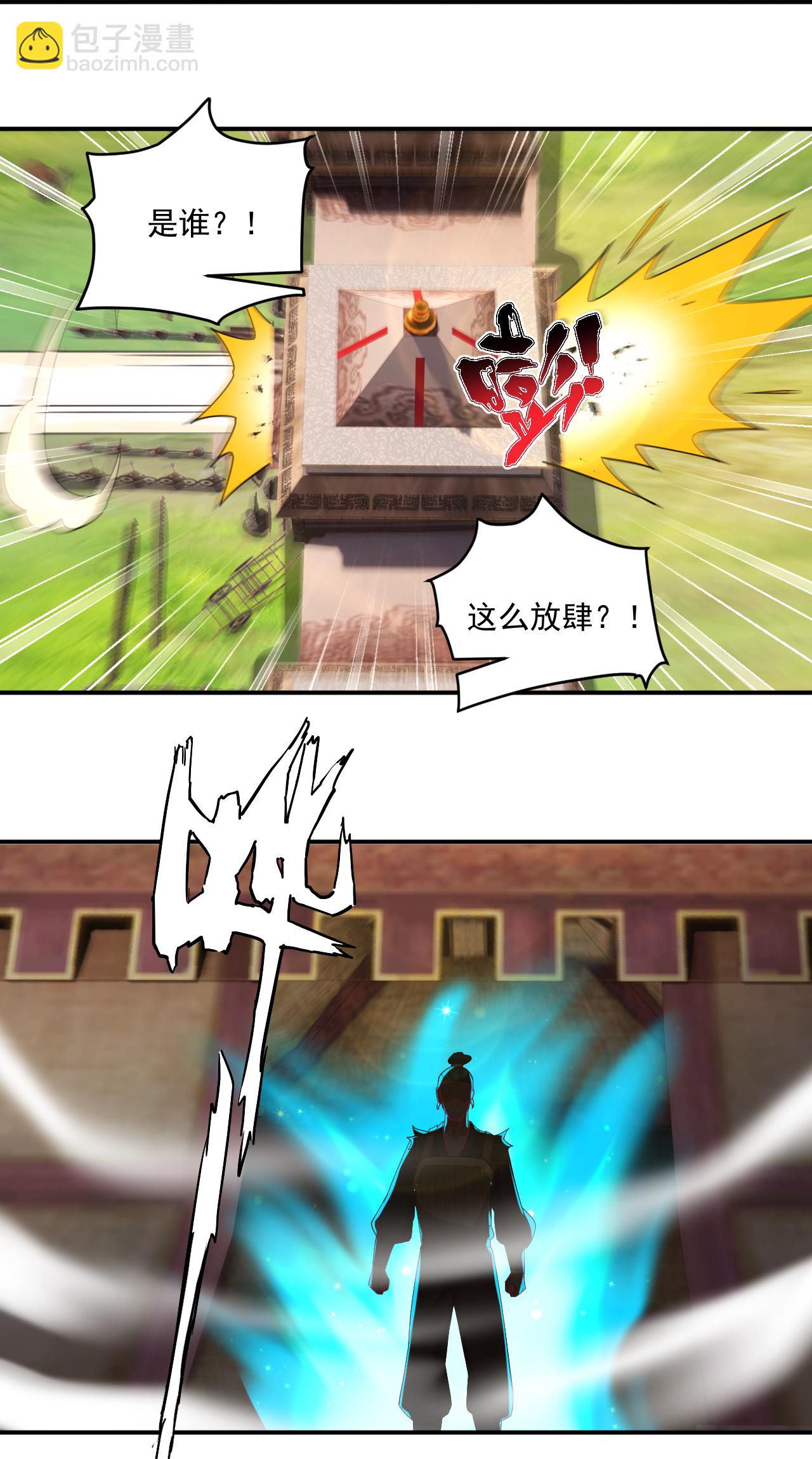 第373话 营地之争-第373话
