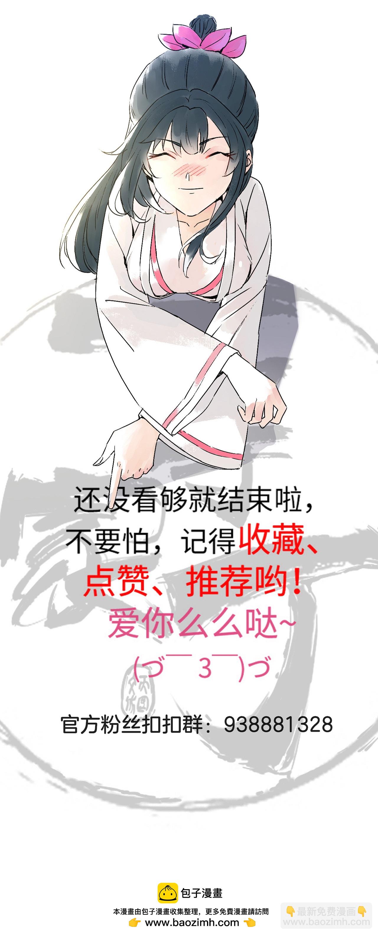 第373话 营地之争-第373话