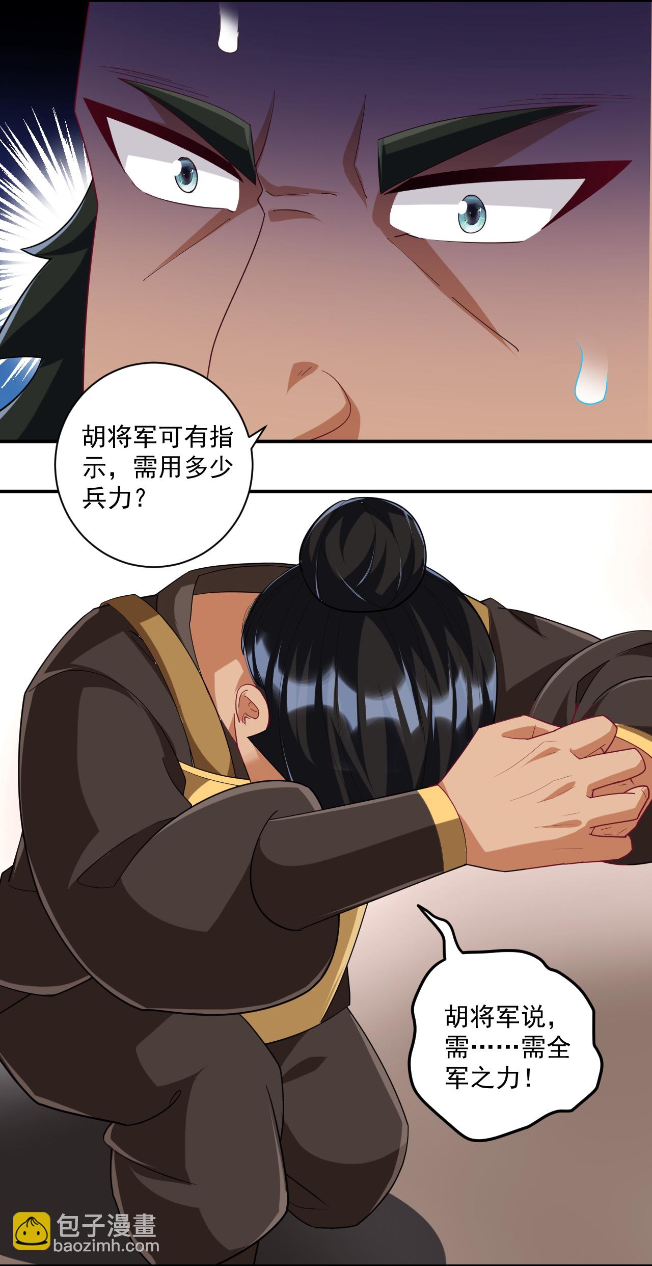 第373话 营地之争-第373话