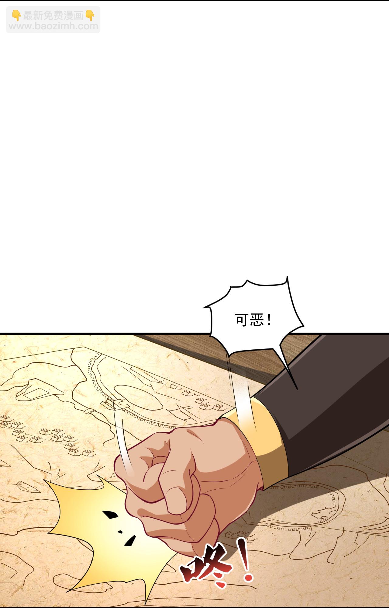 第373话 营地之争-第373话