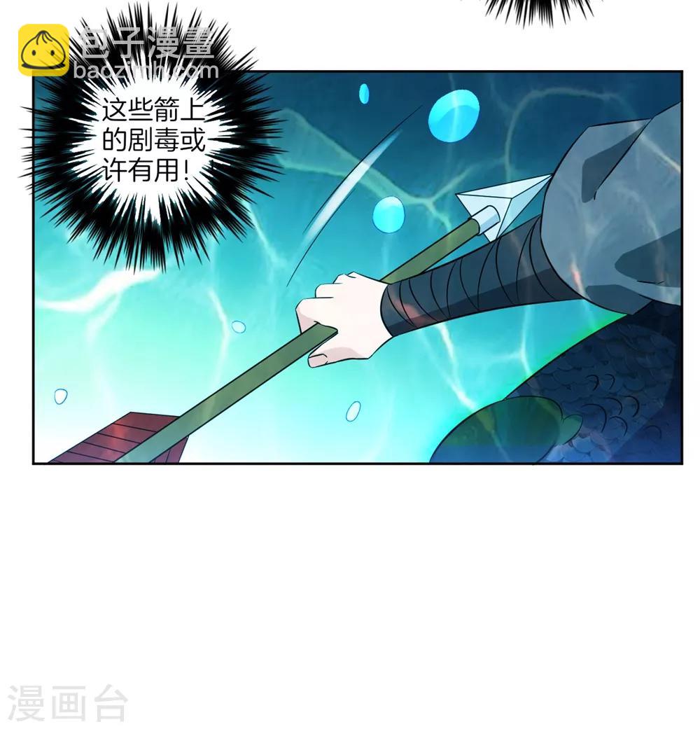 第37话 意外收获-第37话