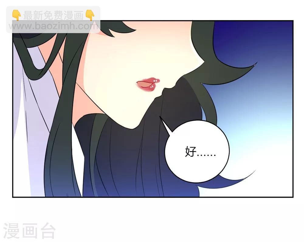 第37话 意外收获-第37话