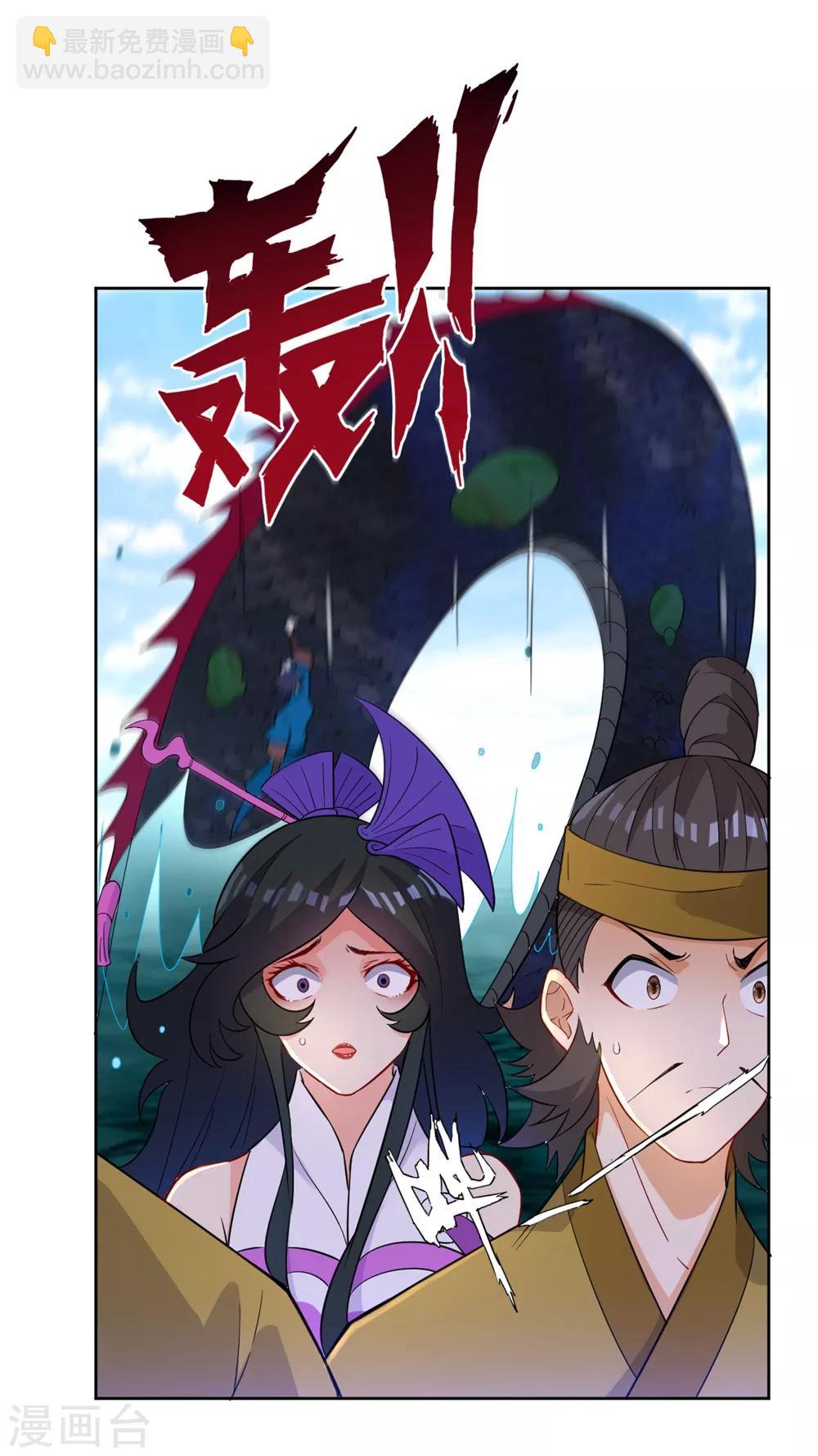 第37话 意外收获-第37话