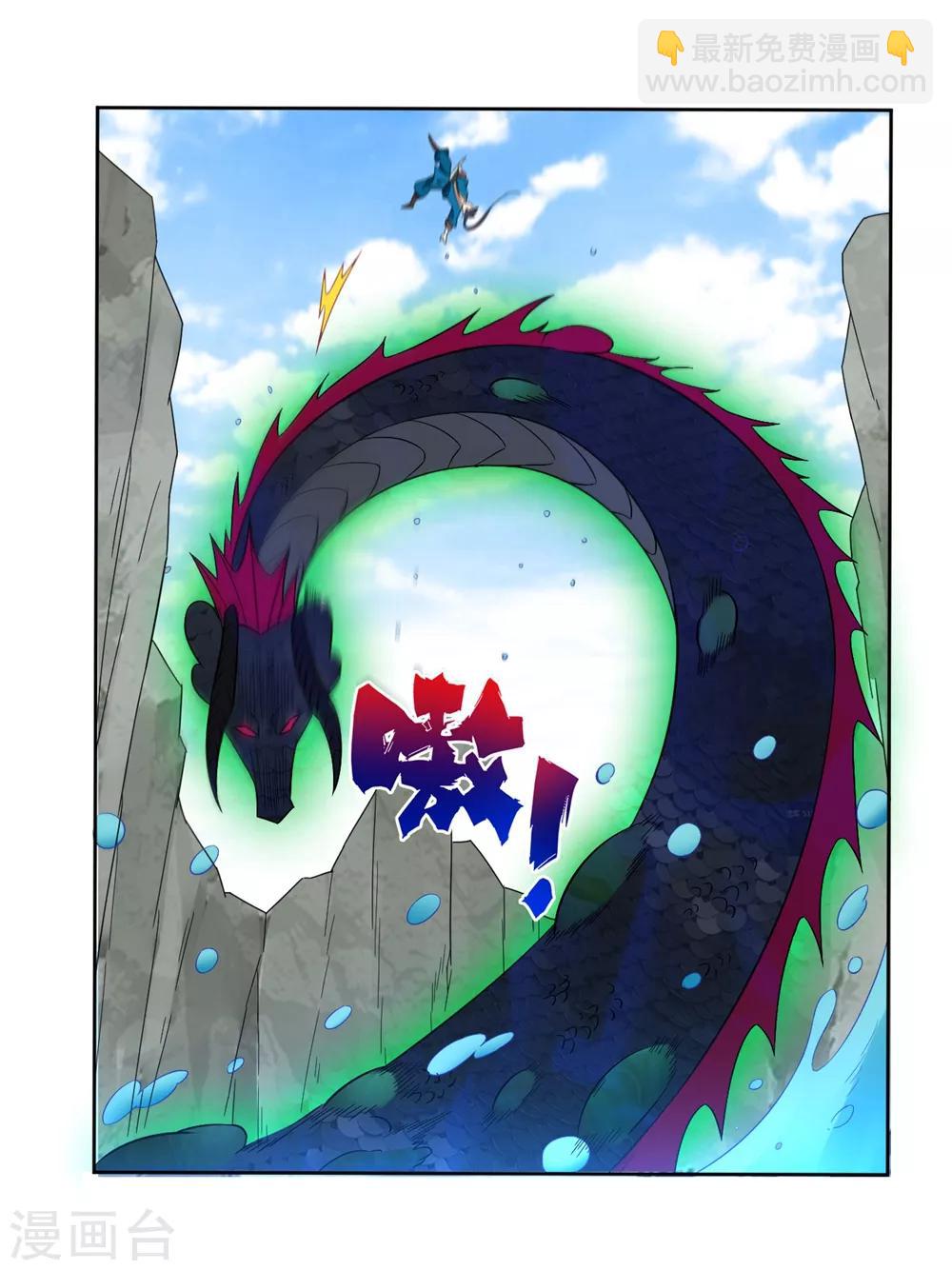 第37话 意外收获-第37话