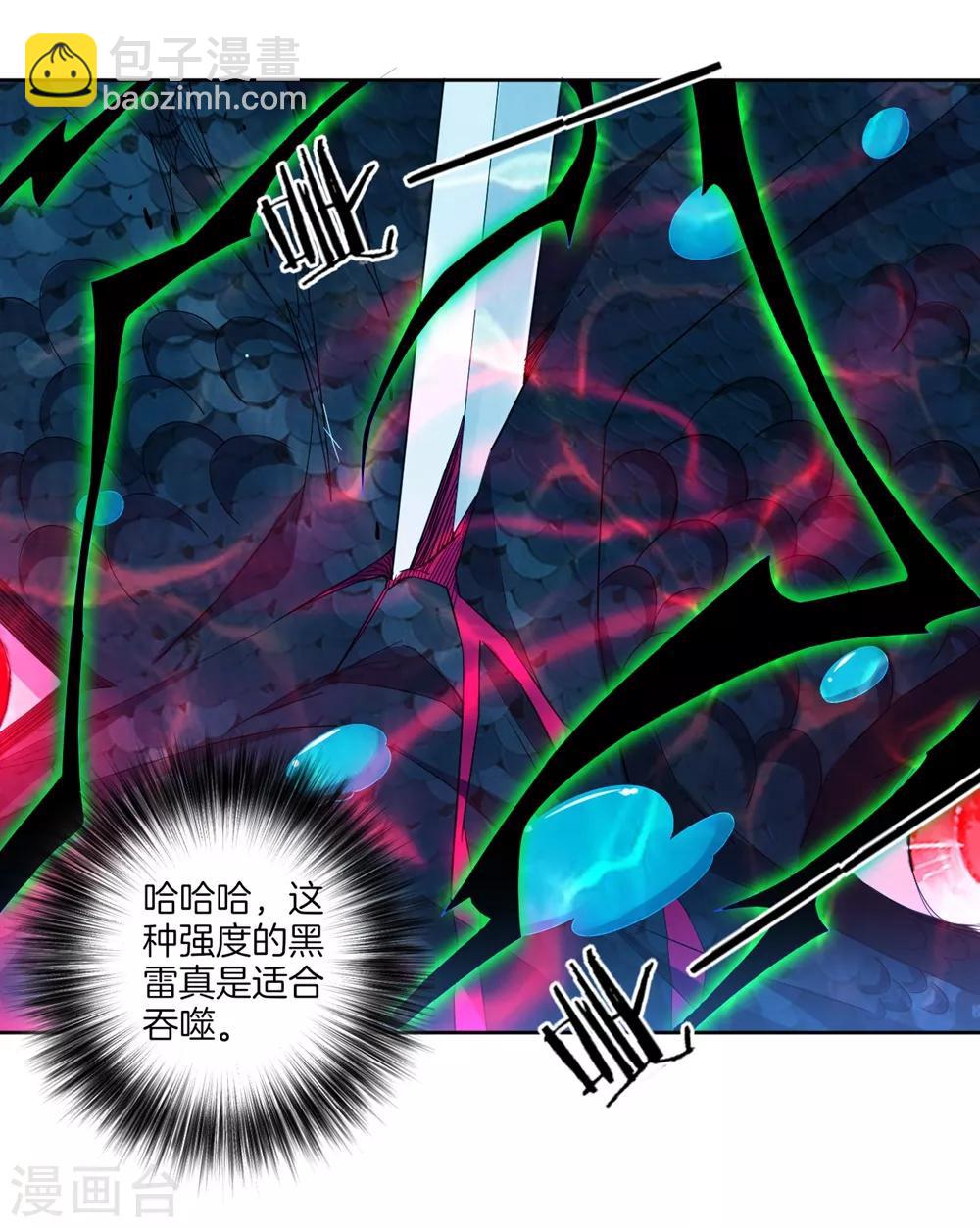 第37话 意外收获-第37话