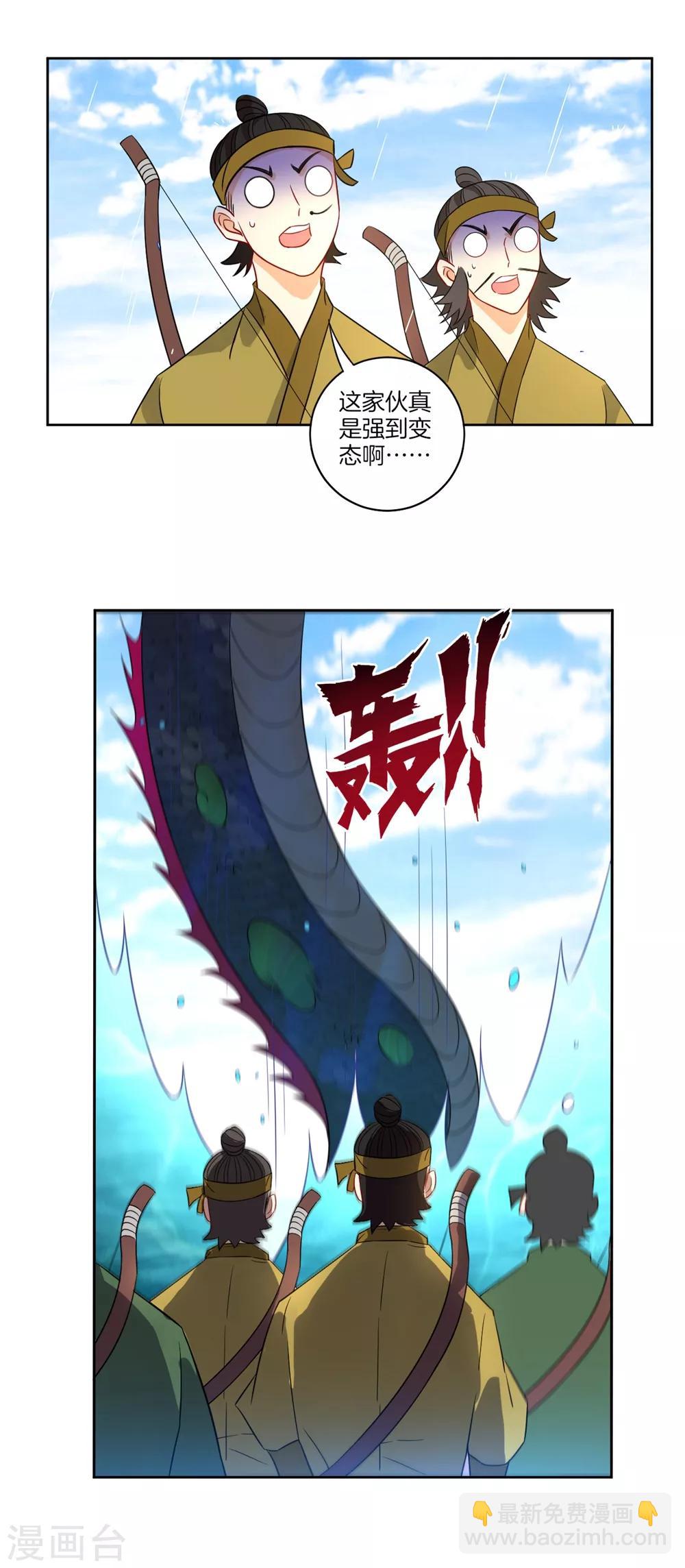 第37话 意外收获-第37话