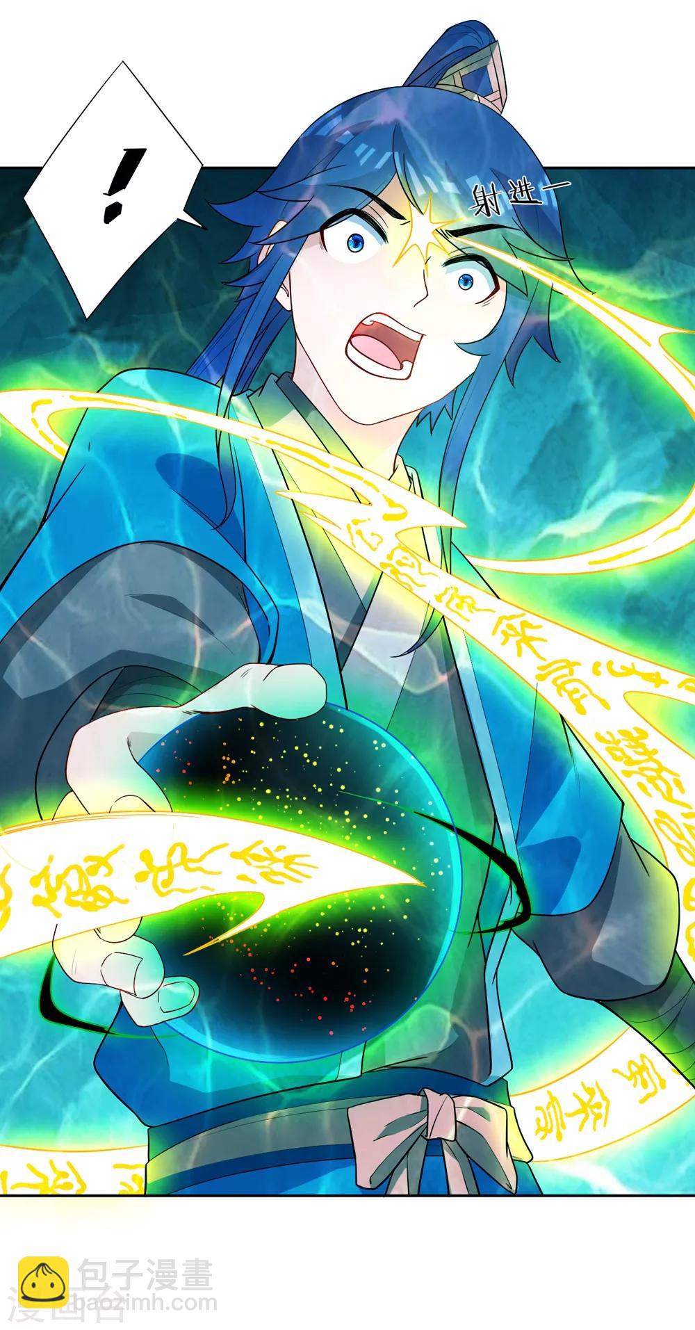 第37话 意外收获-第37话