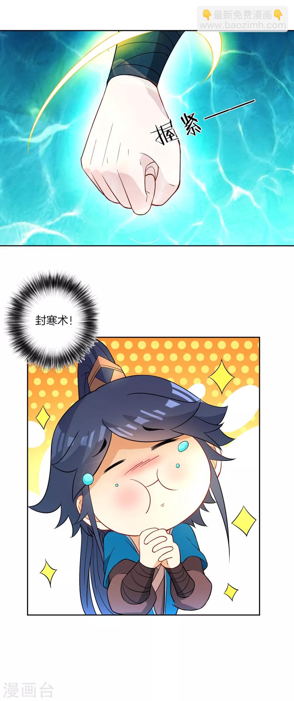 第37话 意外收获-第37话