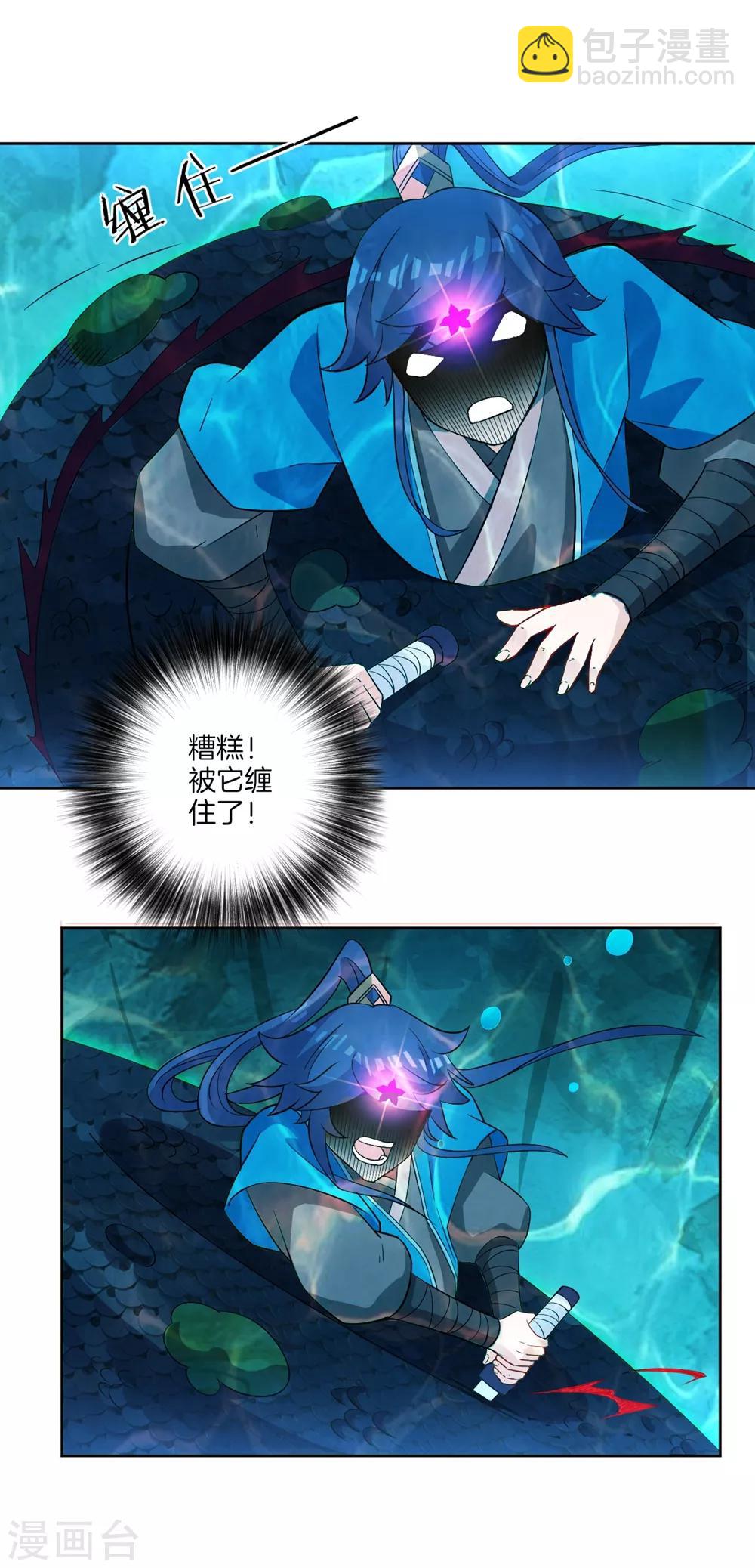 第37话 意外收获-第37话