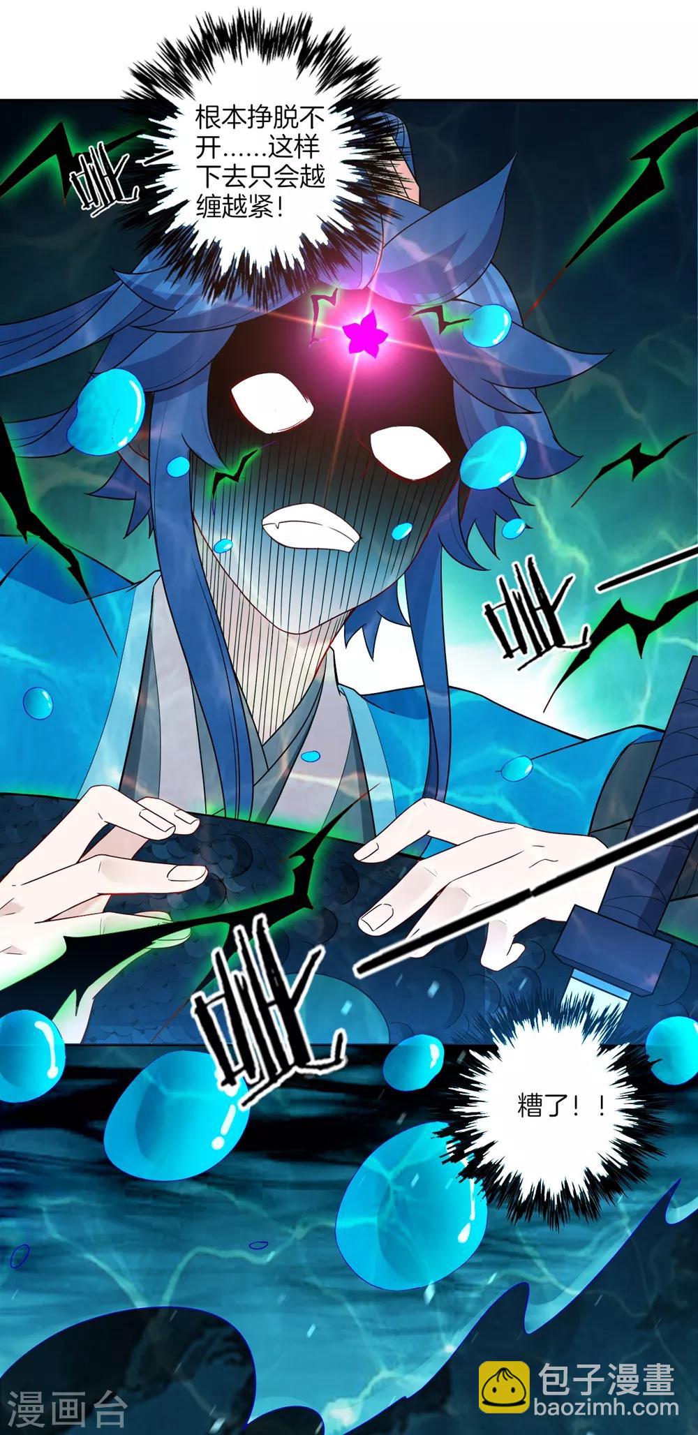 第37话 意外收获-第37话