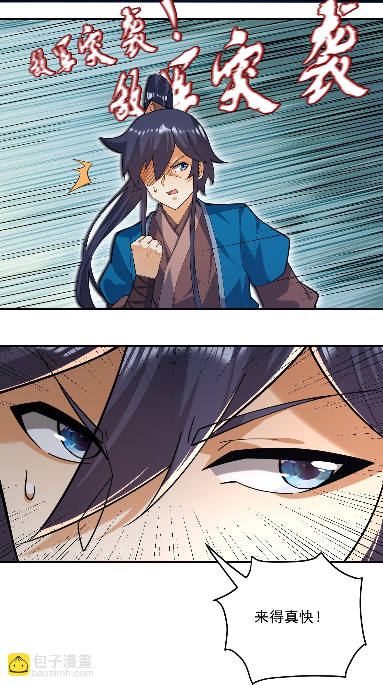 第375话 小霸主级别-第375话