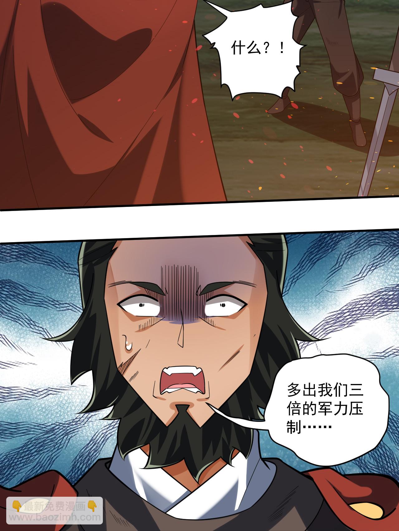第375话 小霸主级别-第375话