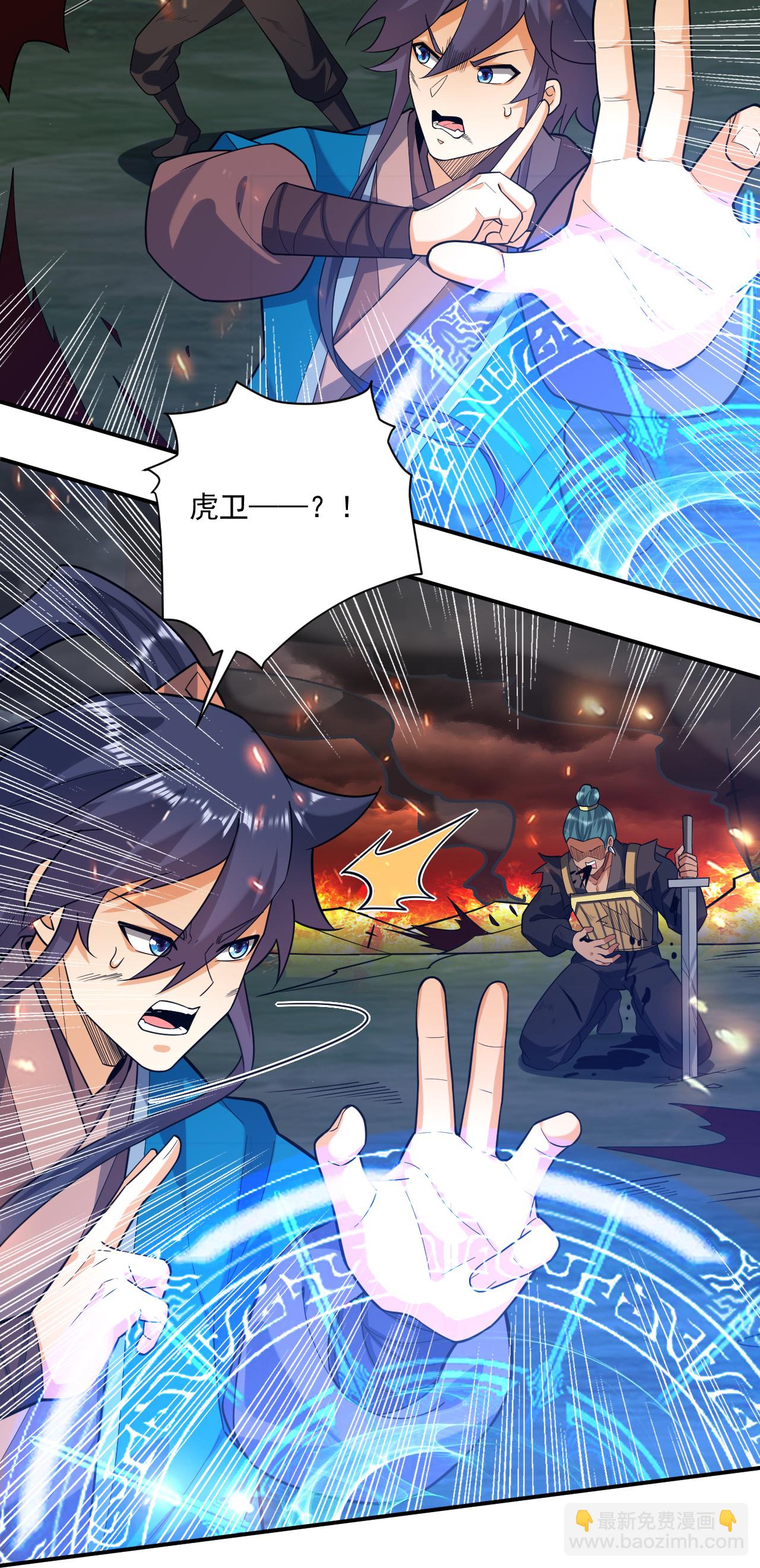 第375话 小霸主级别-第375话