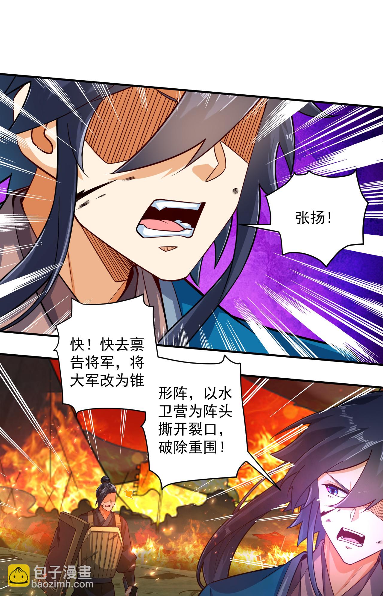 第375话 小霸主级别-第375话