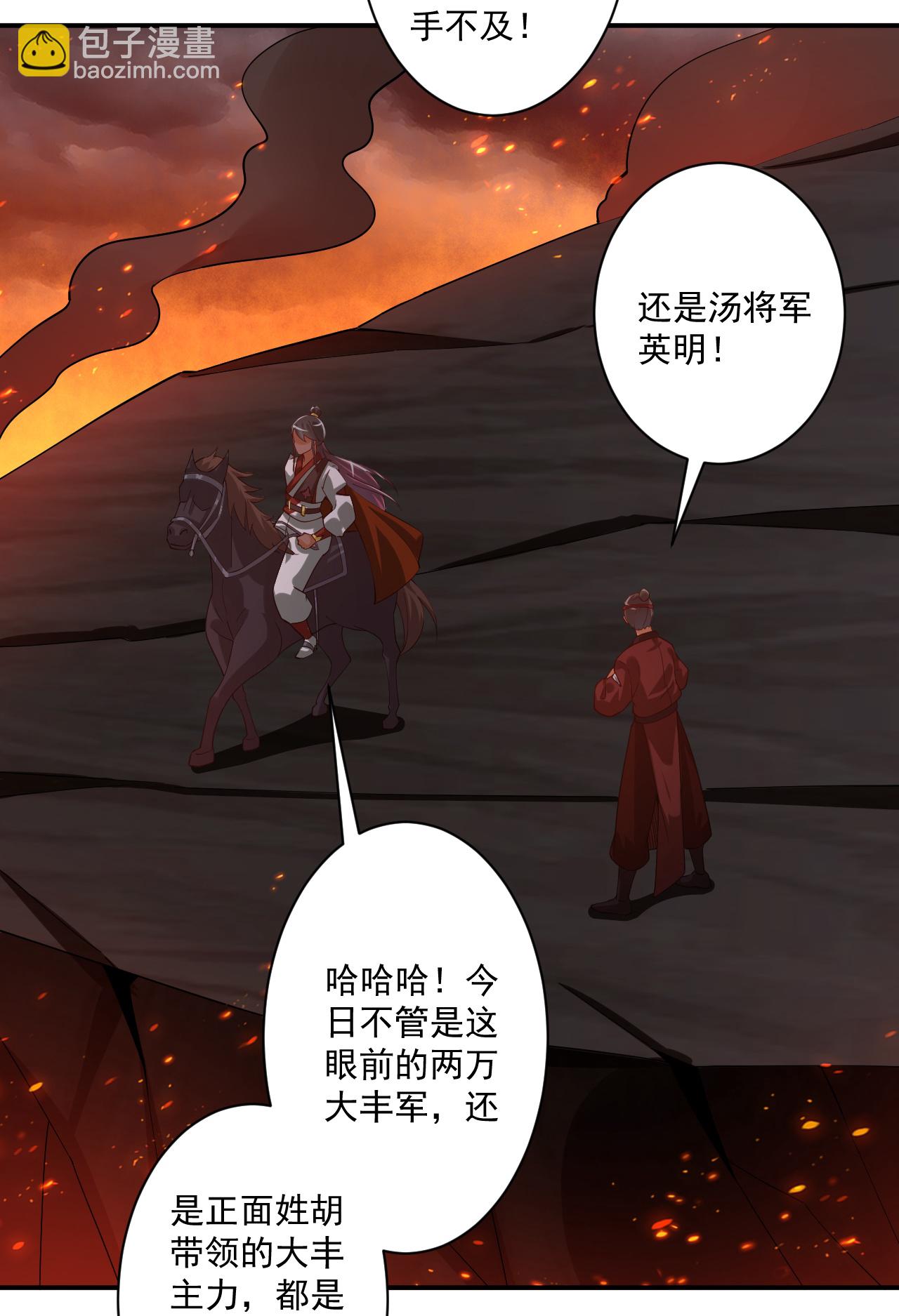 第375话 小霸主级别-第375话